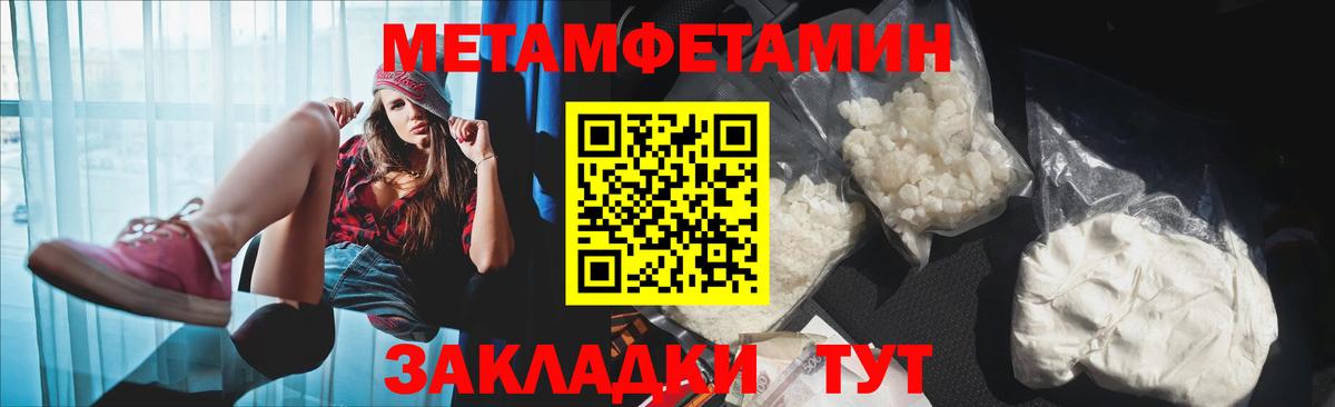 АМФЕТАМИН  Вход с VPN  Новочеркасск  АМФ Premium 