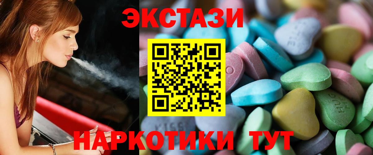 Ecstasy louis Vuitton Новочеркасск