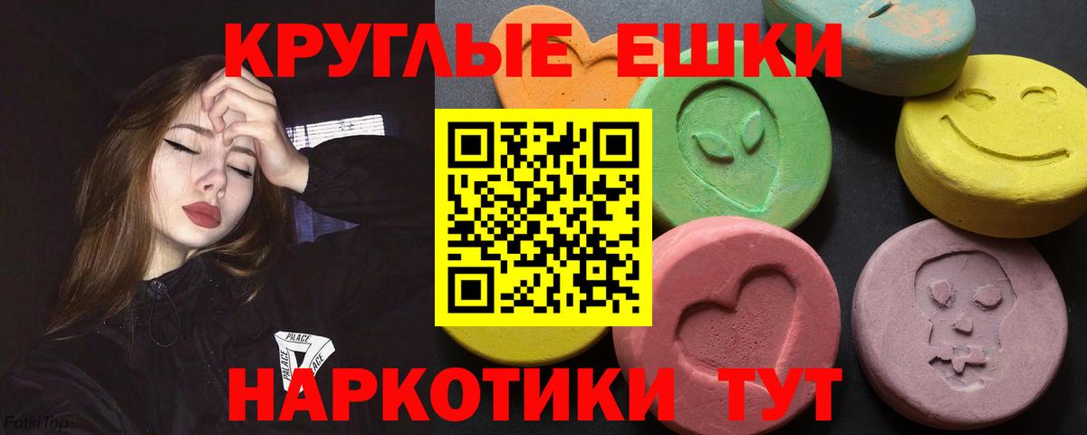Новочеркасск  Ecstasy Дубай  Экстази louis Vuitton  Вход с VPN 