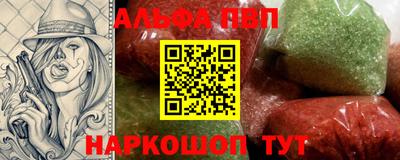 прущие грибы Славгород