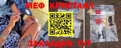 каннабис Славянск-на-Кубани