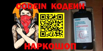 каннабис Славянск-на-Кубани