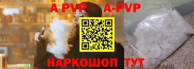 каннабис Славянск-на-Кубани