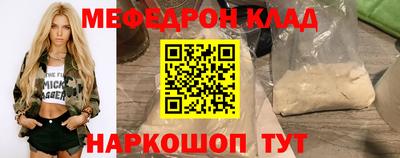 каннабис Славянск-на-Кубани