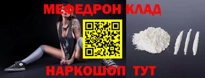 прущие грибы Славгород