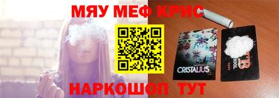 каннабис Славянск-на-Кубани