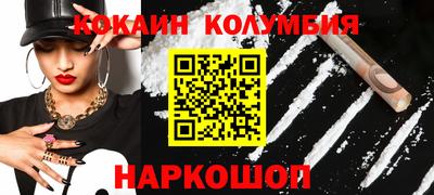 каннабис Славянск-на-Кубани