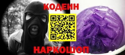мяу мяу мука Сланцы