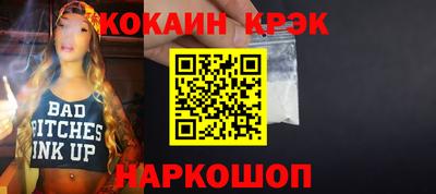 прущие грибы Славгород