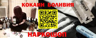 мяу мяу мука Сланцы