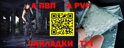 мяу мяу мука Сланцы