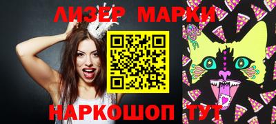 прущие грибы Славгород