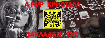 каннабис Славянск-на-Кубани