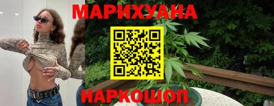 мяу мяу мука Сланцы
