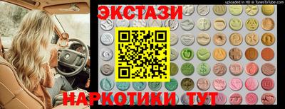 прущие грибы Славгород