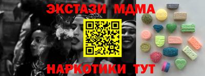 прущие грибы Славгород
