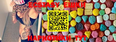 каннабис Славянск-на-Кубани