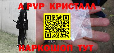каннабис Славянск-на-Кубани