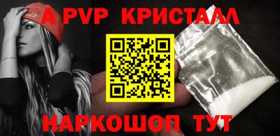 каннабис Славянск-на-Кубани