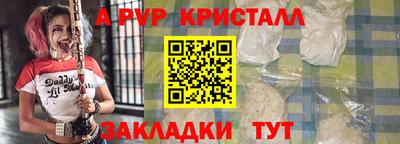 прущие грибы Славгород