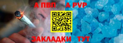 мяу мяу мука Сланцы