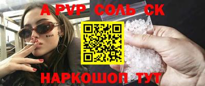 прущие грибы Славгород