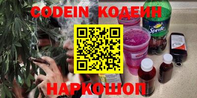 прущие грибы Славгород