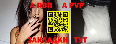 прущие грибы Славгород