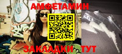 прущие грибы Славгород