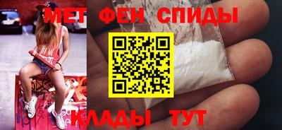 прущие грибы Славгород
