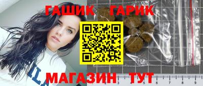мяу мяу мука Сланцы