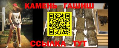 мяу мяу мука Сланцы