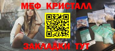 прущие грибы Славгород