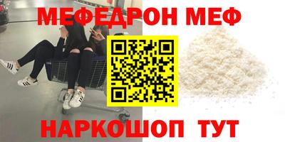 каннабис Славянск-на-Кубани