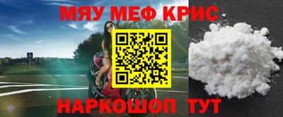 прущие грибы Славгород