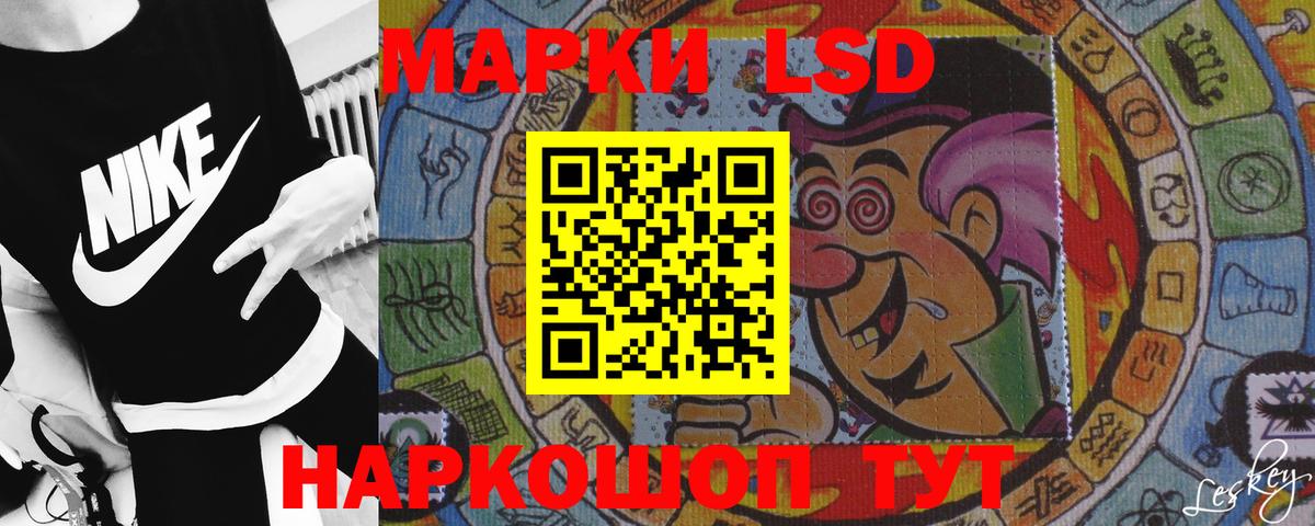Новочеркасск  LSD-25 экстази ecstasy  ЛСД экстази кислота  Вход с VPN 