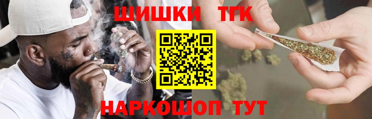 Марихуана конопля  Конопля марихуана  Новочеркасск  Вход с VPN 